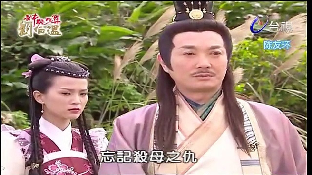 Cửu quan thập bát trãm tập 09