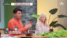 늘어나는 가족 구성원에 혼란스러운 김승현 딸