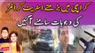 Karachi mai barhte huay street crimes ki wajuhat samne agai