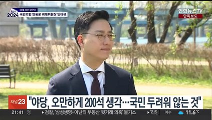 한동훈 "정부 전복하려는 야당…막아달라"