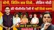 Lok Sabha Election 2024: Pilibhit में Varun Gandhi ने PM Modi की रैली से बनाई दूरी | वनइंडिया हिंदी