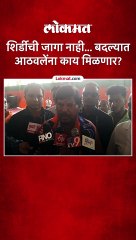 शिर्डीची जागा नाही... बदल्यात आठवलेंना काय मिळणार?