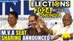 Lok Sabha 2024: MVA Alliance Finalizes Seat Sharing for Elections, Congress to Fight on 17| Oneindia
