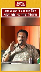 Prakash Raj : अभिनेता प्रकाश राज ने PM मोदी पर साधा निशाना