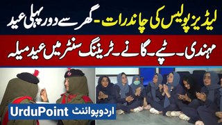 Ladies Police Ki Chand Raat - Ek Dosre Ko Mehndi Lagai - Trainig Center Mein Eid Mela