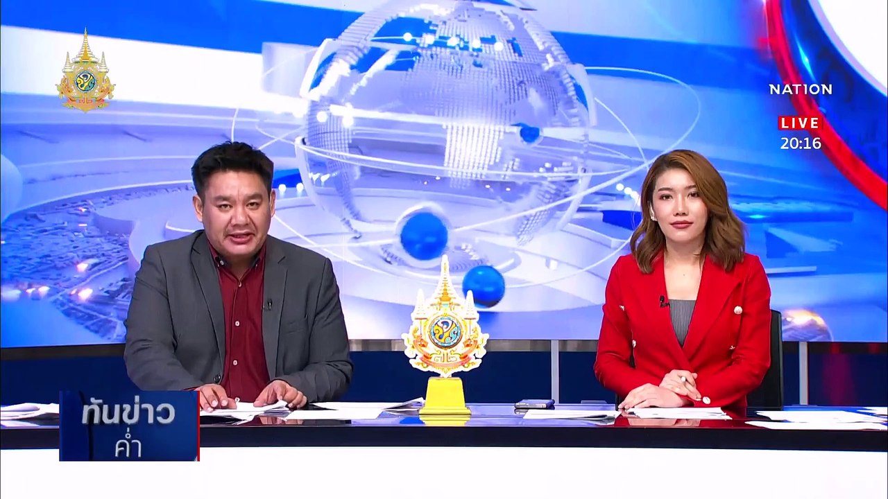 จับตา 10 เม.ย.ศึกเมียวดี ผู้อพยพทะลักเข้าไทย  | เนชั่นทันข่าวค่ำ | 9 เม.ย. 67 | PART 6