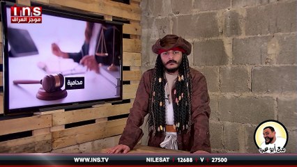 مع ابو عرة الحلقة 15 : محامية تروي قصة موكلتها المظلومة بالتواطؤ مع قضاة وضباط وتهديدهم للموكلة والمحامية بالقتل