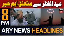 ARY News 8 PM Headlines | 9th April 2024 | Eid al-Fitr 2024 - Latest Update