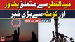 Eid-ul-Fitr Moon Sighting Pakistan - Peshawar Aur Quetta Say Aham Khabar - Latest Updates