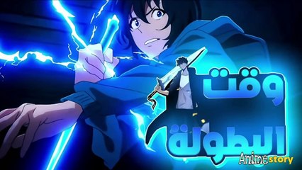 صياد ضعيف بيتحول لاقوى صياد فى العالم ملخص انمى سولو ليفلينج  #3 #4 Solo Levelin