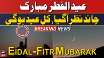 Eid-ul-Fitr 2024: Pakistan to celebrate Eid on Wednesday as Shawwal moon sighted