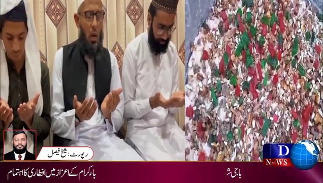 باجی شازیہ کی جانب سے جامعہ دارالعلوم چنوں بھوجہ کے طلباء کرام کے اعزاز میں پر وقار افطار ڈنر کا اہتمام