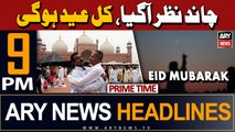 ARY News 9 PM Prime Time Headlines | 9th April 2024 | Pakistan to celebrate Eid on Wednesday