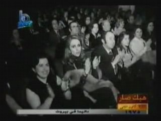 Fairuz & dalida  1975