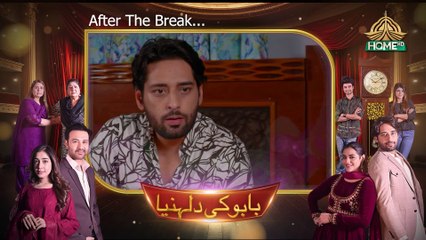 Babu Ke Dulhaniyan Ep -32 - 12th April 2024 - Ptv Home