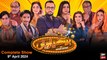 Hoshyarian | Haroon Rafiq | Saleem Albela | Agha Majid | Comedy Show | 9th April 2024