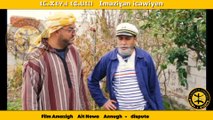 Film Amazigh     Ait Howa     Annugh   -    dispute #8