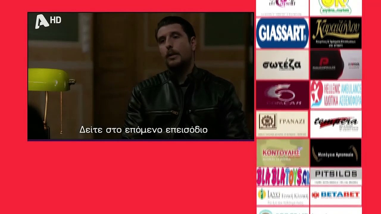 SASMOS | S03 | EPS. 105 Trailer HD  | ΣΑΣΜΟΣ | Σ03 | ΕΠΣ. 105 Trailer HD
