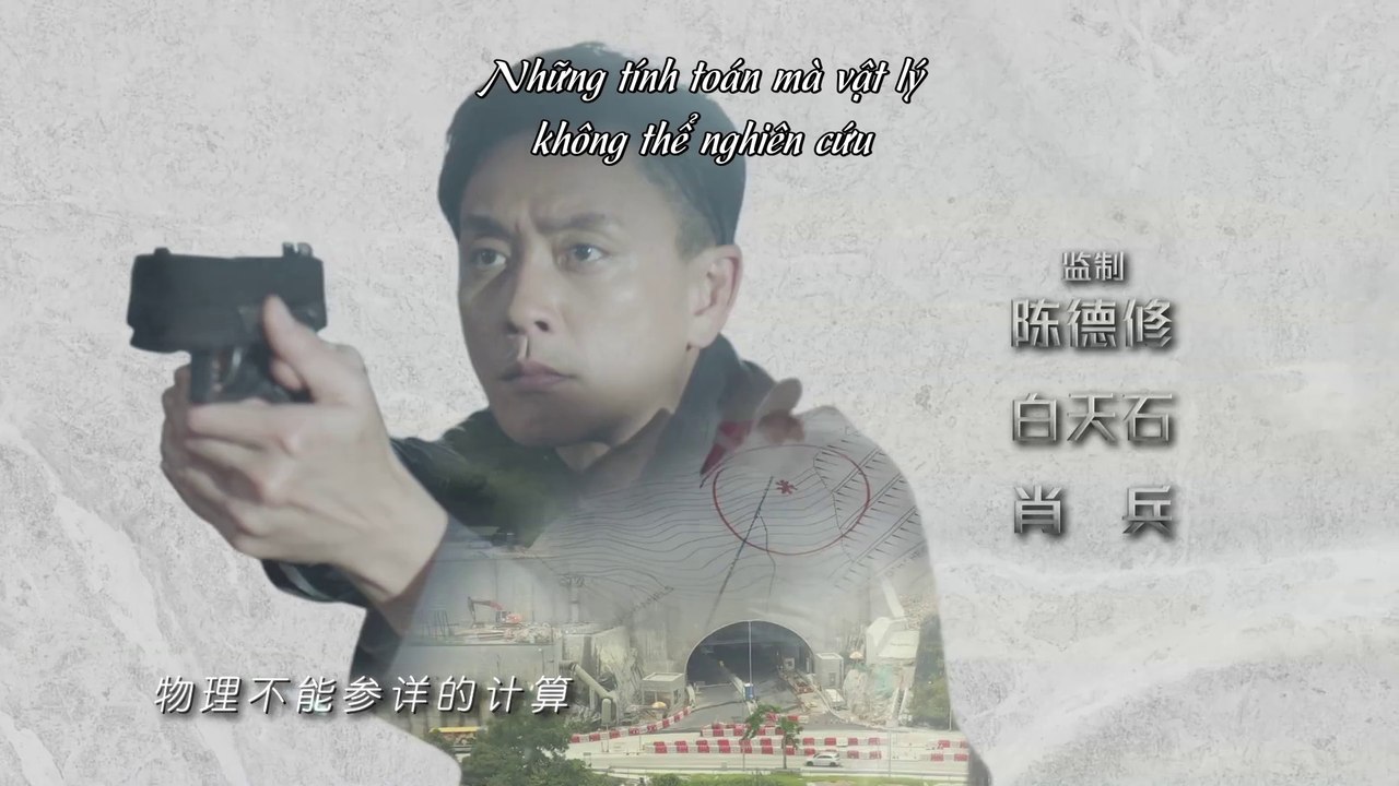 Tập 4 - Điệp Ảnh Thư Kích (Vietsub)_DV Huỳnh Tông Trạch, Châu Tú Na, Huỳnh Hạo Nhiên