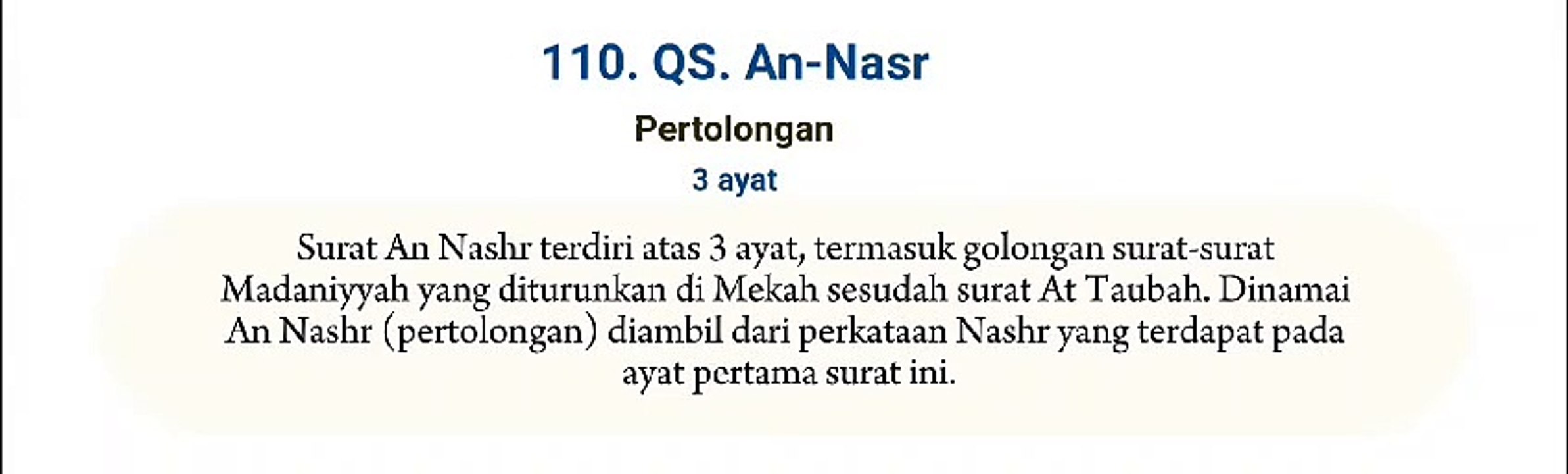 110.An Nasr.