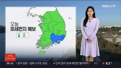 [날씨] 선거일 구름 많고 포근…대기 건조, 화재 유의