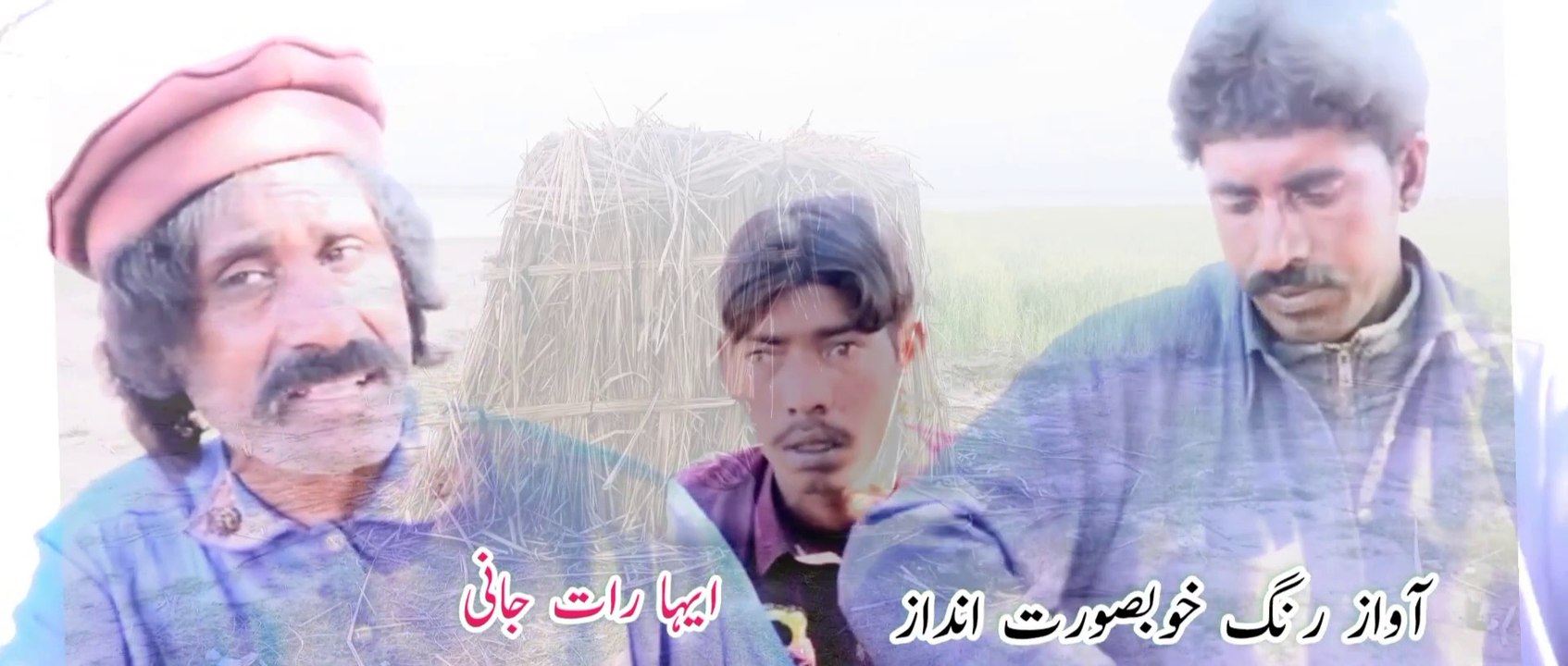 Sain Zulfiqar  Aeha Raat Jani  Saraiki And  Punjabi Song 2024