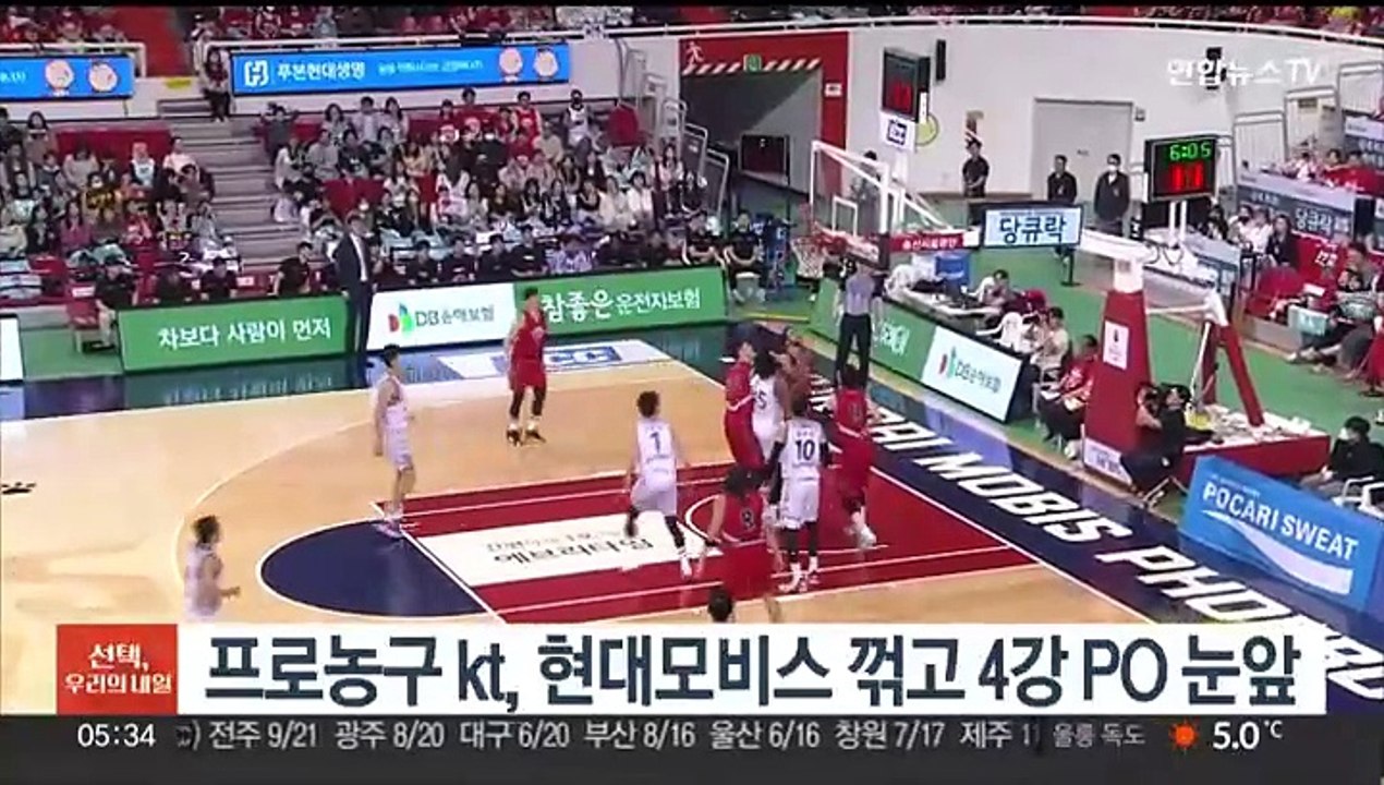 프로농구 kt, 현대모비스 꺾고 4강 PO 눈앞