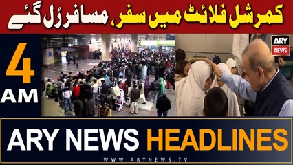 ARY News 4 AM Headlines | 10th April 2024 | Commercial Flight Mein Safar, Musafir Rul Gaye