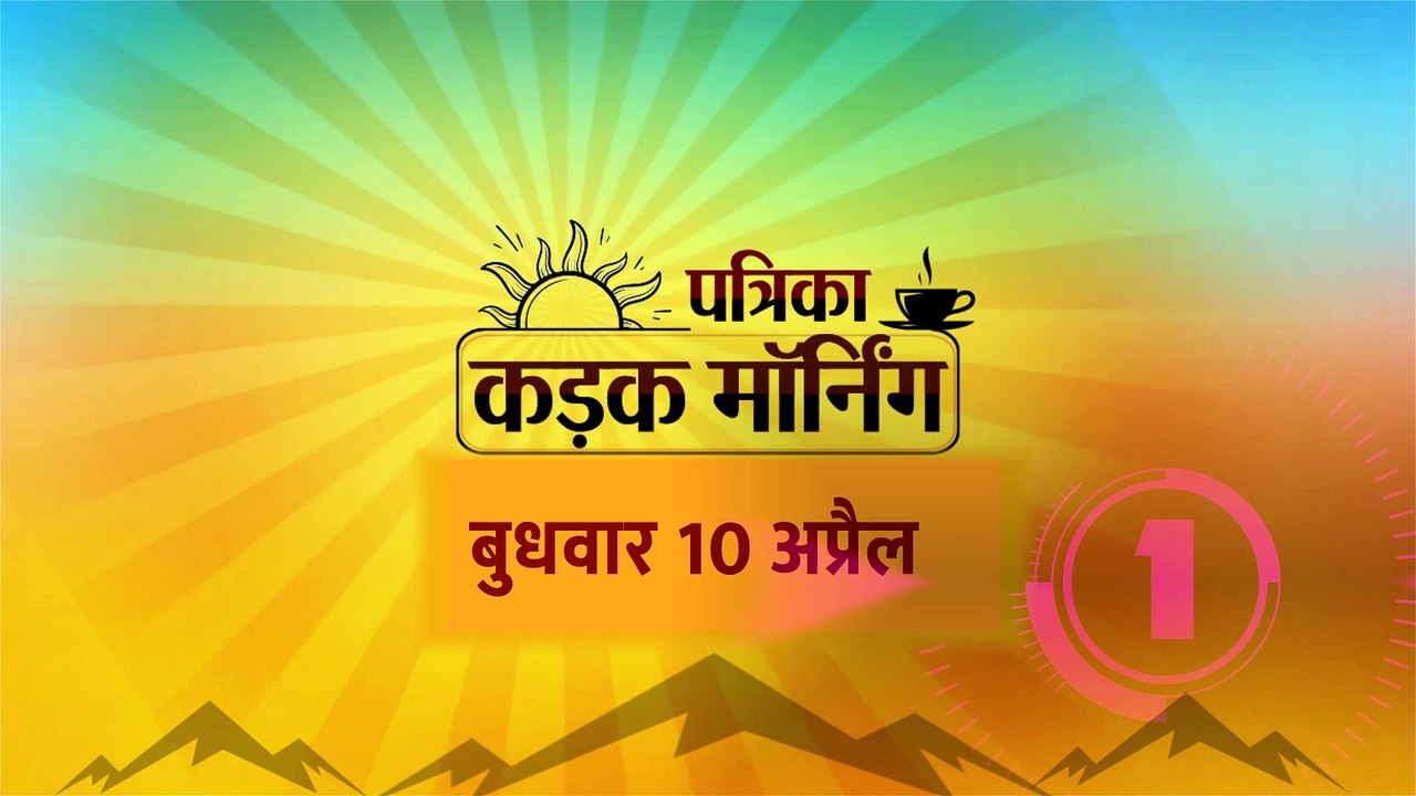 चुनाव प्रचार के लिए आज विदेश मंत्री एस जयशंकर आएंगे बीकानेर