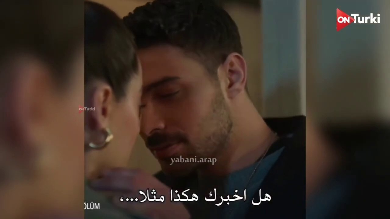 مسلسل المتوحش الحلقة 30 _ اعلان 2 الرسمي مترجم