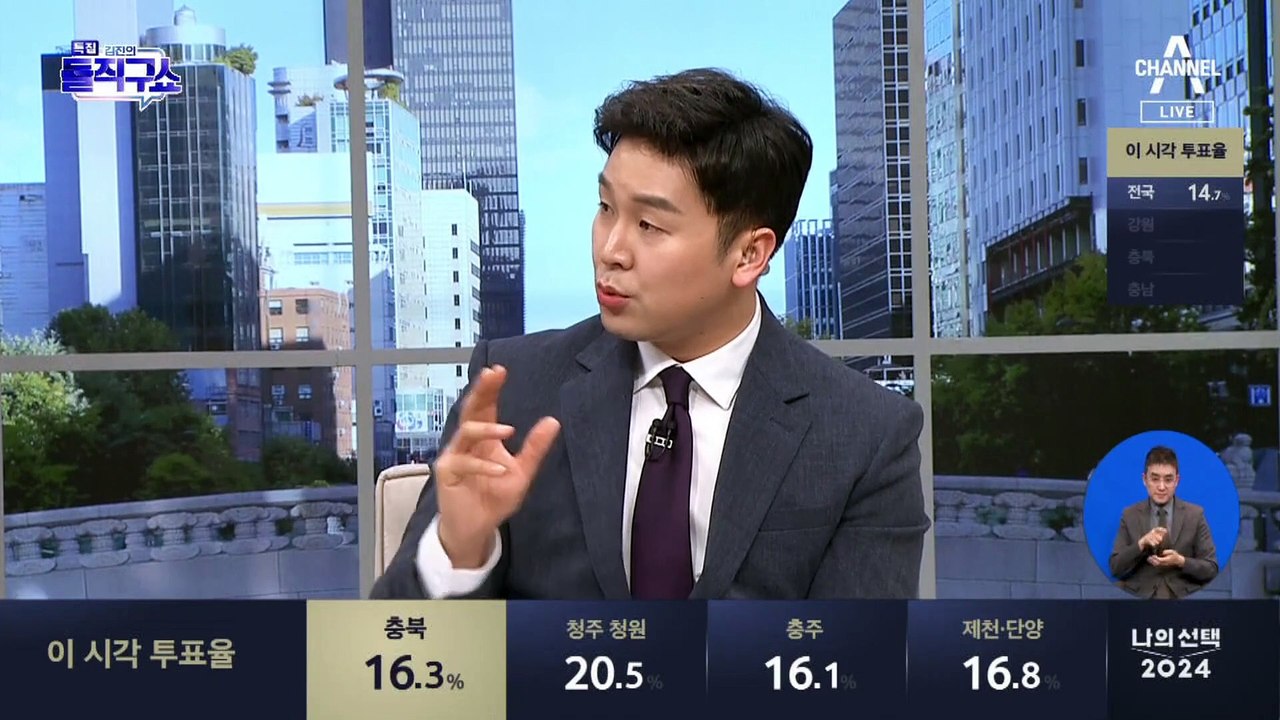 22대 총선 당선자 윤곽 언제쯤?