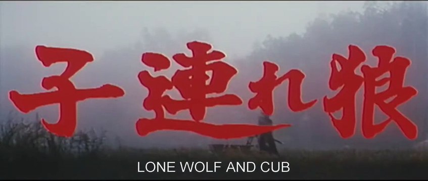 Baby Cart vol.04 : L'Âme d'un père, le cœur d'un fils Bande-annonce (EN)