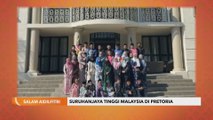 Salam Aidilfitri | Suruhanjaya Tinggi Malaysia di Pretoria