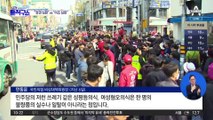 “정권 심판” vs “이조 심판”…13일간 뜨거운 레이스