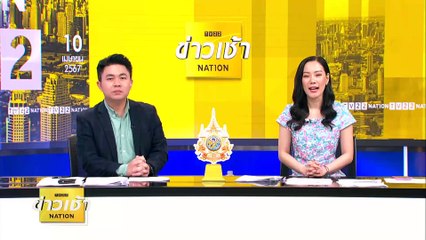 “นายกฯ” ย่องตรวจสุวรรณภูมิ ลั่นต้องเช็คอินไม่เกิน 45 นาที | ข่าวเช้าเนชั่น | 10 เม.ย. 67 | PART 4
