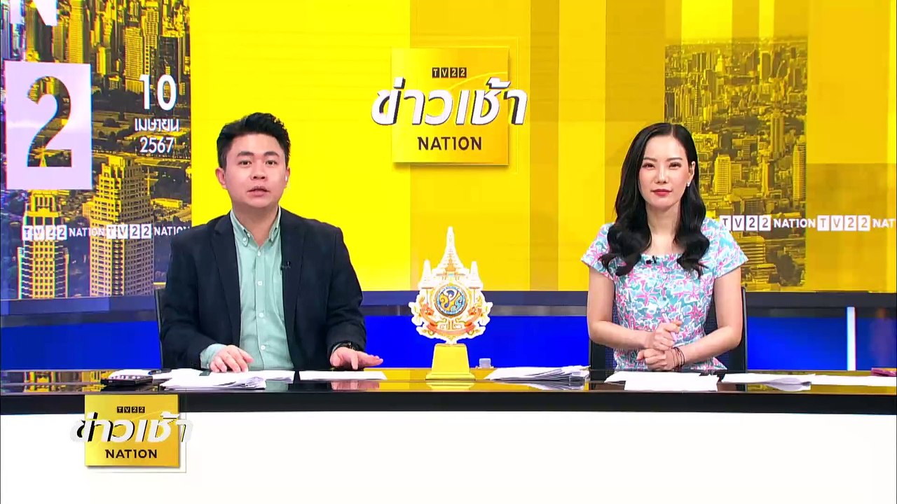 “อุ๊งอิ๊งค์” แจงดรามา “ทักษิณ”ลงสระยกดัมเบลฟองน้ำ | ข่าวเช้าเนชั่น | 10 เม.ย. 67 | PART 5