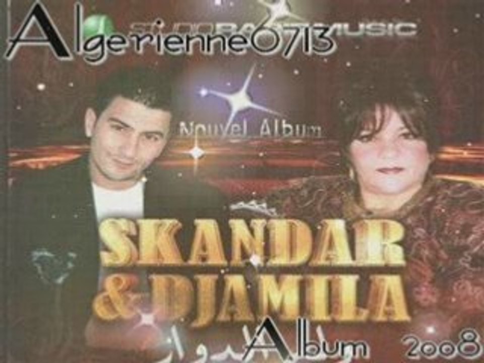 2oo8 - SKANDAR ET DJAMiLA - LOUMiMA FiYA MASSAR