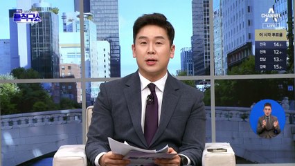 “기본 사회” vs “격차 해소”…나를 위한 정책은?