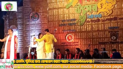 নাটক-চন্ডিদাস, ভাবনা ও নির্দেশনায় মিন্টু সরকার,শিল্পকলার মুক্ত মঞ্চের পরিবেশনা