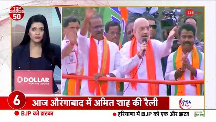 News 50_ छत्तीसगढ़ के दुर्ग में हुए हादसे पर पीएम मोदी और राष्ट्रपति ने जताया दुख _ Chhattisgarh