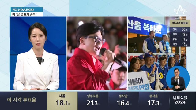 이재명, 어제 법정 앞 ‘울컥’…한동훈 “우린 피눈물”