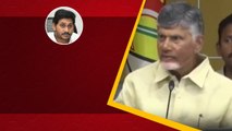 Chandrababu Naidu Latest Press Meet | YS Jagan | Oneindia Telugu