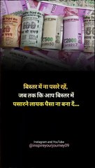 Powerful motivational video  Best Motivational Video #shorts #motivation