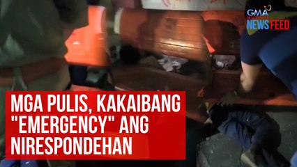 Mga pulis, kakaibang "emergency" ang nirespondehan | GMA Integrated Newsfeed