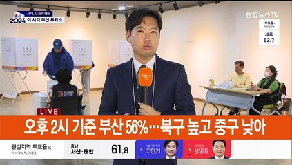 '바다도 보고 투표도 하고'…3파전 부산 수영구 현장