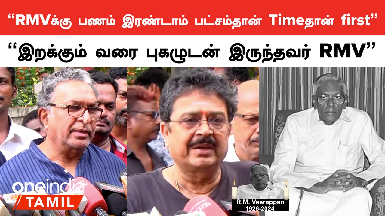 ஒரு நேர்த்தியான தயாரிப்பாளர் எப்படி இருக்க வேண்டும் என்பதற்கு உதாரணாம் RMV -நாசர், நடிகர்