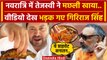 Navratri के दिन Tejashwi Yadav Eating Fish Video पर भड़के Giriraj Singh | RJD | BJP |वनइंडिया हिंदी