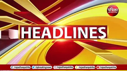 आज की बड़ी खबरें