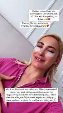 Ιωάννα Τούνη: Υπεβλήθη σε δεύτερη αισθητική επέμβαση - Μετά τη μύτη, έφτιαξε το στήθος της