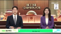 오후 4시 현재 시도별 투표율…서울 63.4%